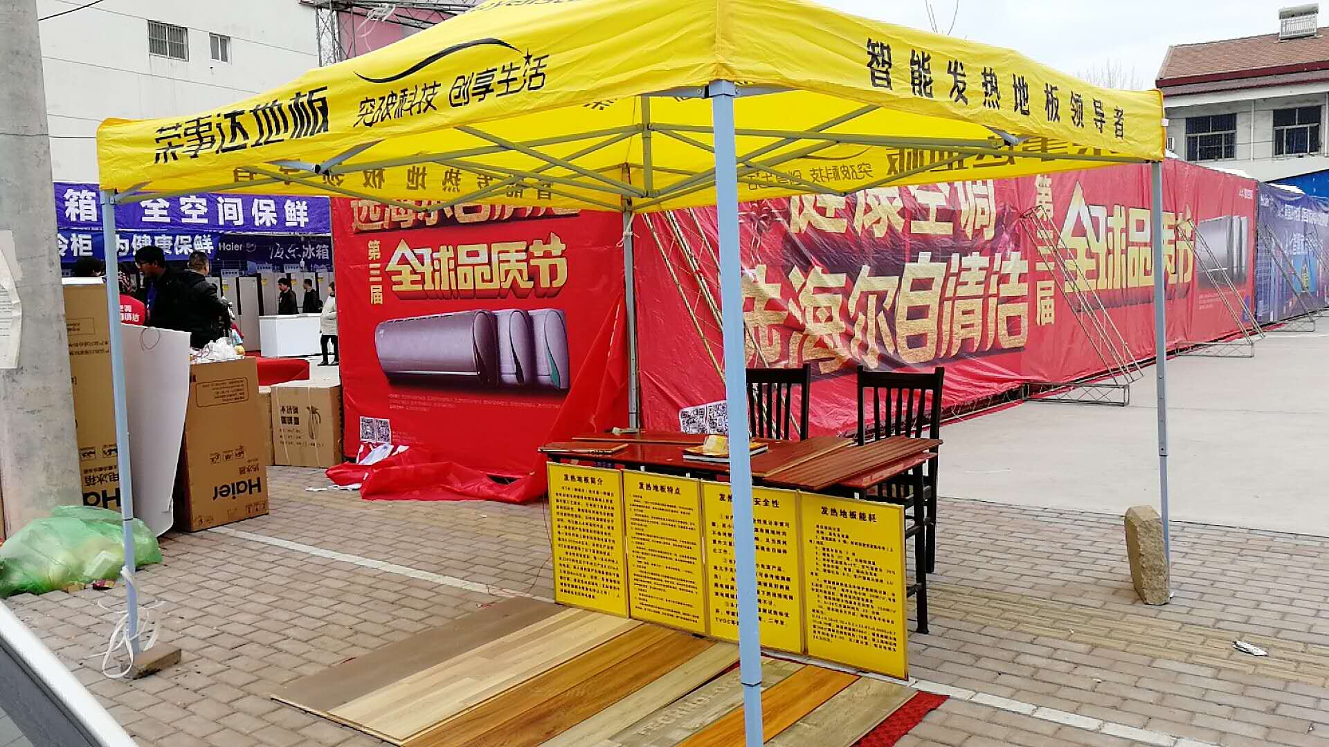 品牌營銷|榮事達地板經(jīng)銷商不靠扶持靠實干，活動進行中