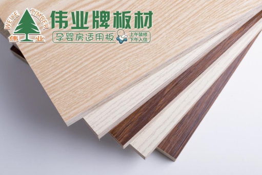 品牌產(chǎn)品|偉業(yè)牌板材解說免漆生態(tài)板結(jié)構組成和優(yōu)勢