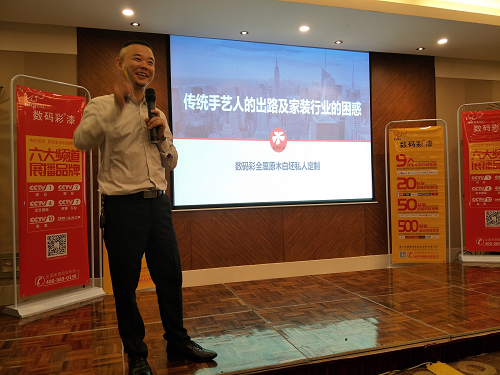 勒是霧都!數碼彩創新破局，扭轉家裝漆乾坤