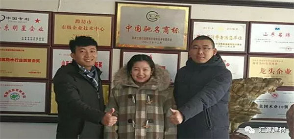 我們不一樣不一樣，在匯源防水有這樣一只鋼鐵之師