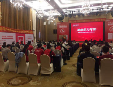 重新定義開關 曼科品牌正式拉開南寧贏戰(zhàn)2018大幕