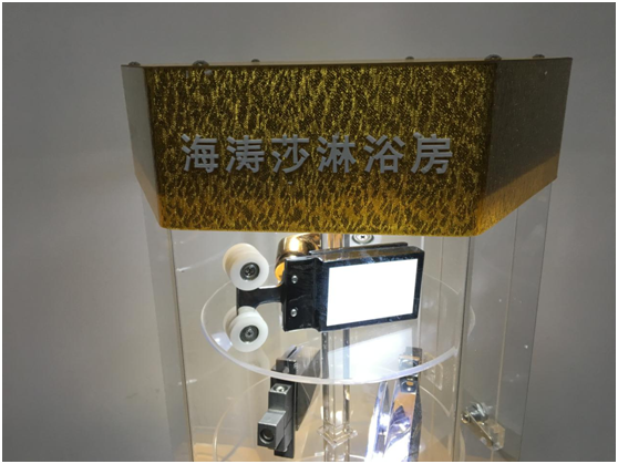 熱烈祝賀 海濤莎新客戶門(mén)店五一盛大開(kāi)幕