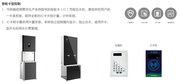品牌案例|濱州醫(yī)學(xué)院附屬醫(yī)院178臺(tái)碧淶開(kāi)水器運(yùn)行優(yōu)良