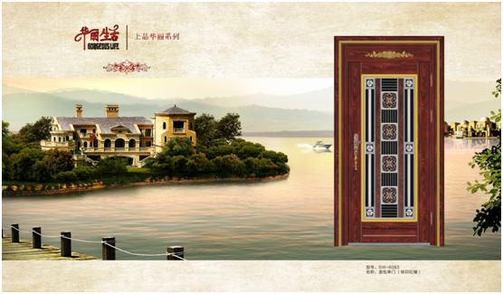 晟王門窗CPU全面升級 續(xù)航運(yùn)營經(jīng)久不衰