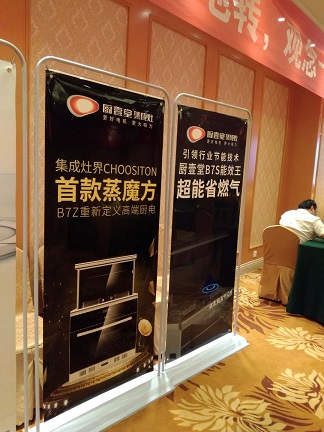 品牌大事|廚壹堂江西站培訓，打造最強經銷商團隊