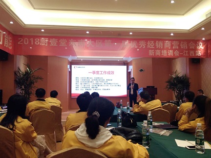 品牌大事|廚壹堂江西站培訓，打造最強經銷商團隊