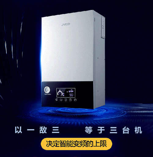 品牌產(chǎn)品|煤改電專用產(chǎn)品：基諾德敞開(kāi)式電壁掛爐