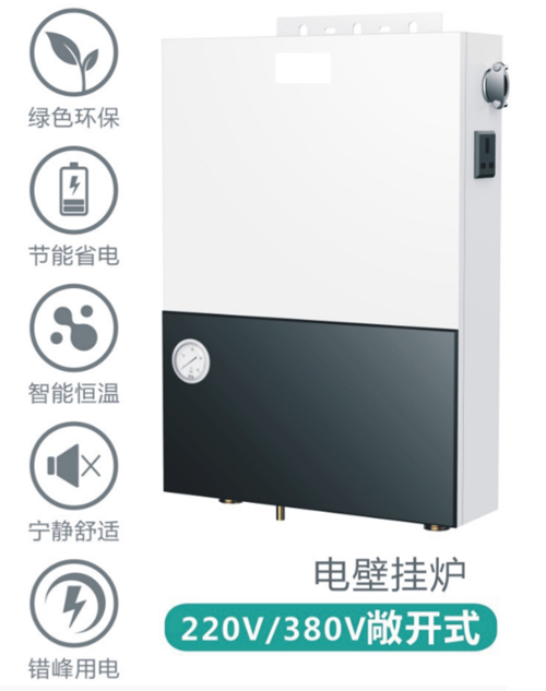 品牌產(chǎn)品|煤改電專用產(chǎn)品：基諾德敞開(kāi)式電壁掛爐