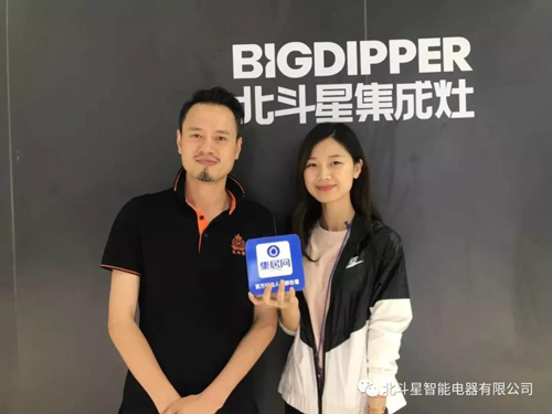 品牌人物|加盟商：我選擇北斗星集成灶，我是幸運(yùn)的