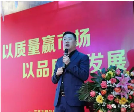 品牌發(fā)展|以新舊動能轉(zhuǎn)換為契機(jī) 匯源防水材料勇奪首季開門紅