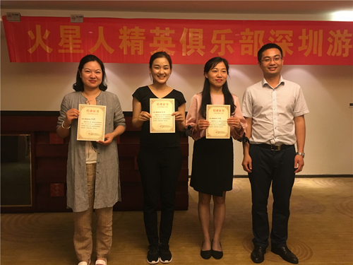 火星人集成灶優秀加盟商齊聚深圳參加狼企心經系列課程
