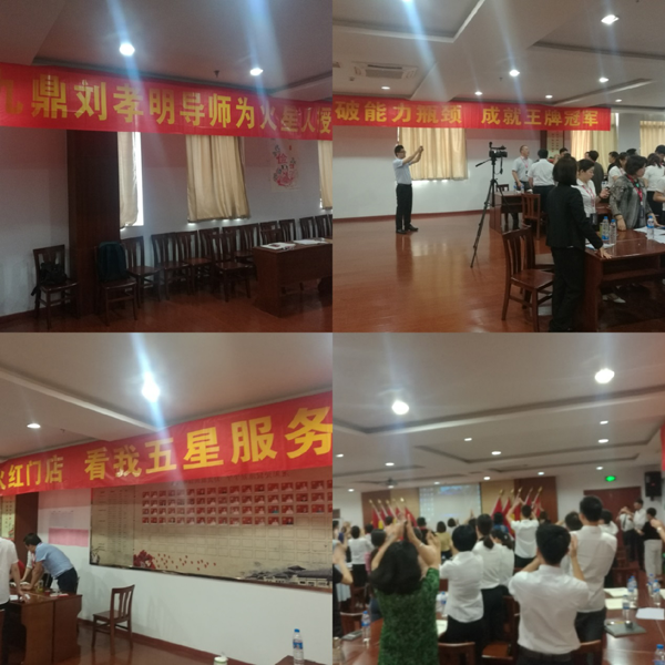 火星人集成灶6S業績提升落地培訓，提升門店專業度