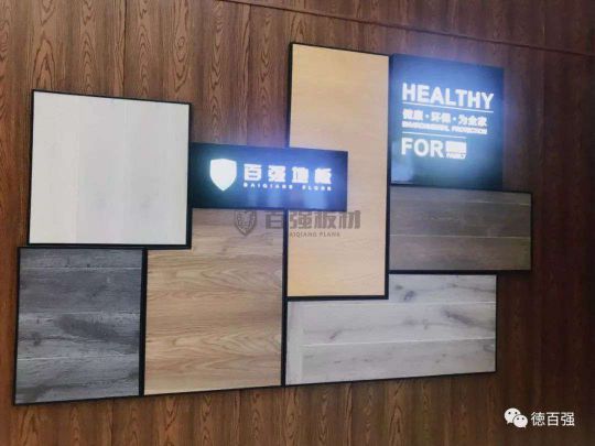 品牌發(fā)展|板材行業(yè)新翹楚 了解百強板材湖南長沙運營中心
