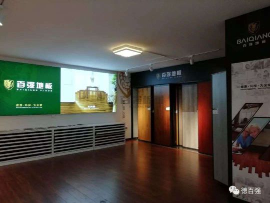 品牌發(fā)展|板材行業(yè)新翹楚 了解百強板材湖南長沙運營中心