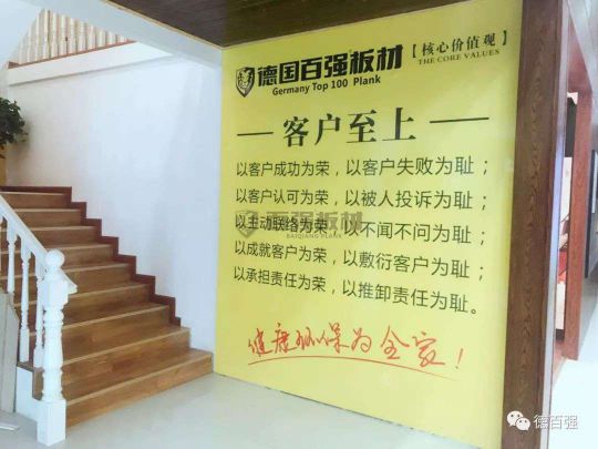 品牌發(fā)展|板材行業(yè)新翹楚 了解百強板材湖南長沙運營中心