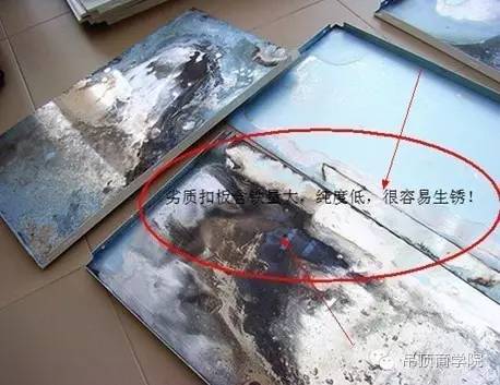 家里裝個吊頂一月用了1000元電，劣質吊頂你敢用？
