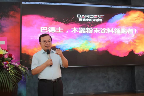 品牌大事|巴德士這場會議為何吸引40多家家具企業齊聚？