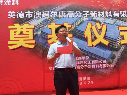 品牌大事|泰萊化工投資新建年產(chǎn)4萬(wàn)噸水性涂料項(xiàng)目