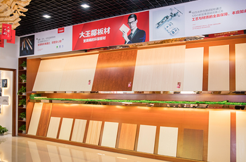 生態(tài)板哪個(gè)牌子好？生態(tài)板十大品牌首選大王椰生態(tài)板！