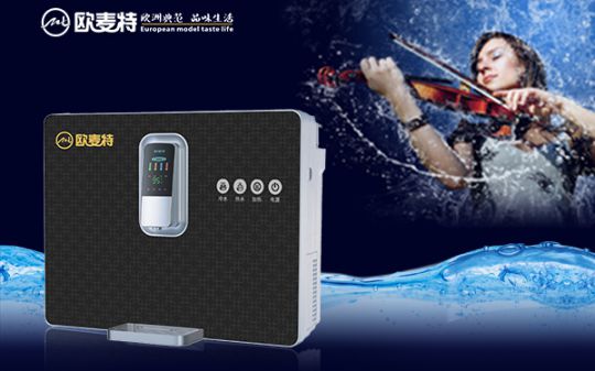 打造專業國產家用凈水器王牌，歐麥特當仁不讓