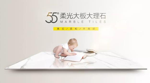 品牌榮譽| 45周年載譽前行，亞細亞實力榮膺中國十大瓷磚品牌