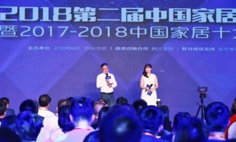 品牌榮譽| 45周年載譽前行，亞細亞實力榮膺中國十大瓷磚品牌
