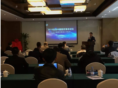 惠達衛浴王彥慶：做中國生態廁所革命的引領者
