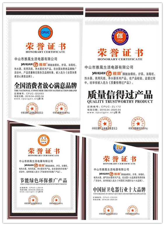 簽約央視強(qiáng)勢打造品牌，雅凰八月大放異彩
