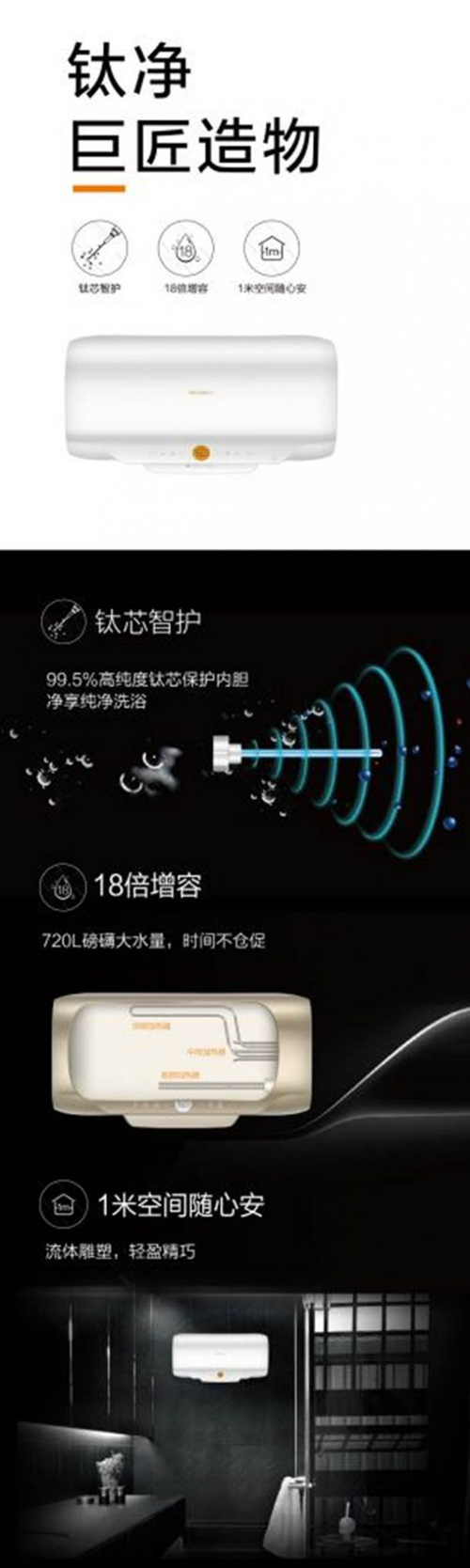 品牌產品|高端家電比佛利電熱水器Air，“浴”見美好空間