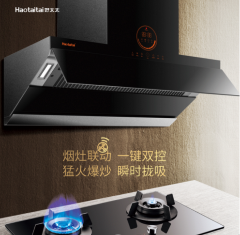 Haotaitai好太太電器頻頻獲獎，優越實力見證發展之路