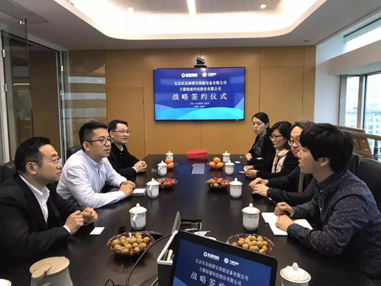 品牌大事|慶東納碧安攜手萬郡綠建，共創綠色建筑新時代