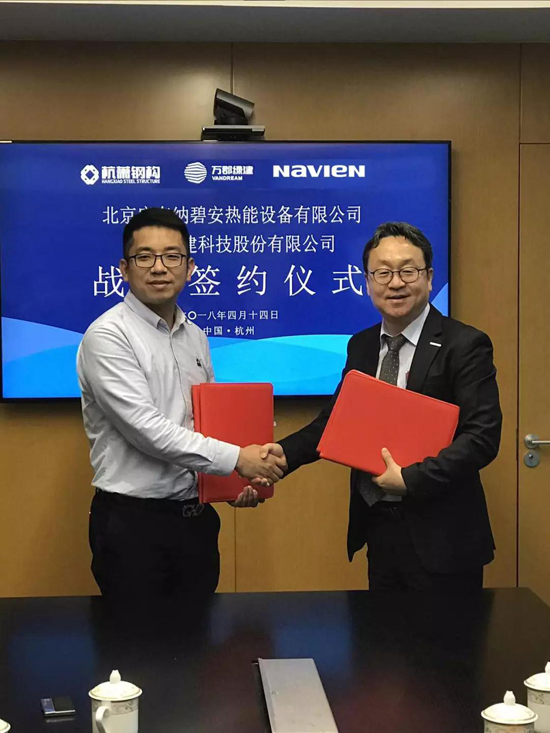 品牌大事|慶東納碧安攜手萬郡綠建，共創綠色建筑新時代