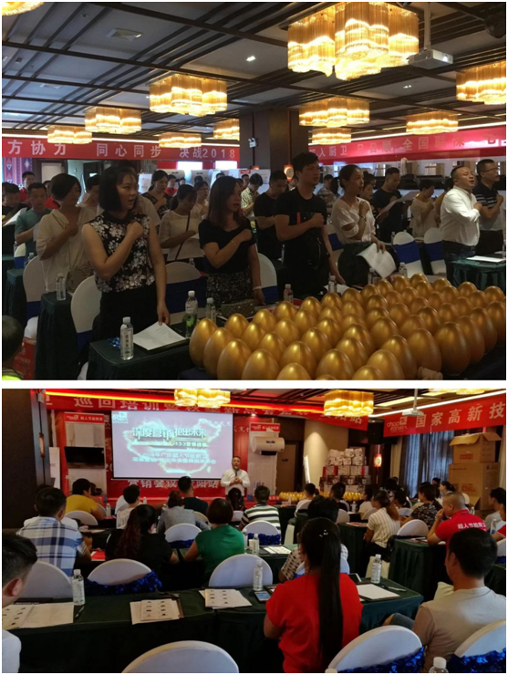 貴陽(yáng)超人決戰(zhàn)終端技能培訓(xùn)暨新品發(fā)布會(huì)圓滿成功