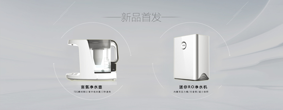 品牌發展|漢爾頓要做凈水行業品牌標桿，依據在哪里？