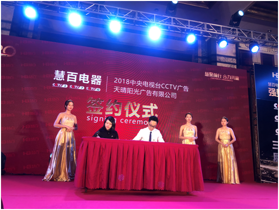 廚電行業(yè)首次迎來負增長 慧百企業(yè)卻逆勢增長300%