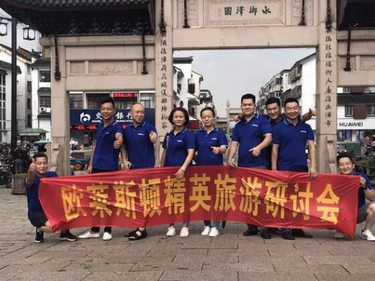 品牌大事|金秋8月，歐萊斯頓智能鎖蘇州旗艦店開業(yè)