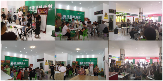 頭條!香港福林板材烏市運營中心盛大開業