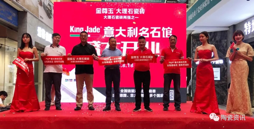 金尊玉渠道下沉實行“千店計劃”，上半年業績已翻番