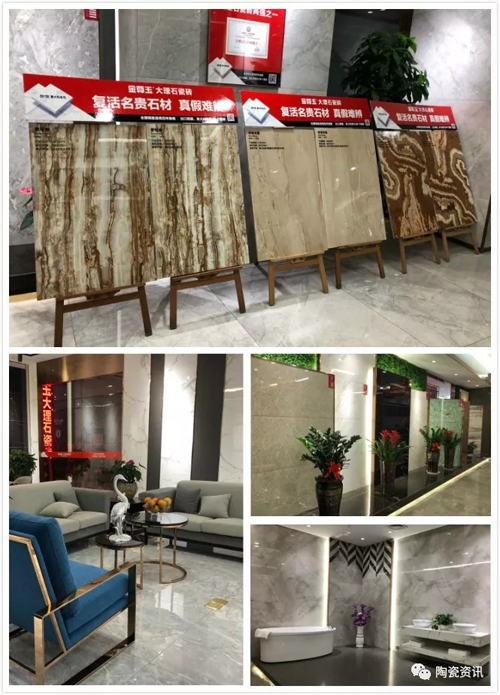 金尊玉渠道下沉實行“千店計劃”，上半年業績已翻番