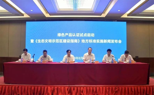 品牌榮譽|上臣木地板成為全國首批綠色產(chǎn)品認證企業(yè)