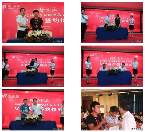 品牌大事| 2018年金拇指財智.創(chuàng)贏事業(yè)伙伴成長峰會舉行
