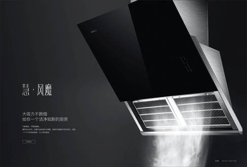 “中國(guó)十大品牌”慧百廚電 漫天花海因您而開