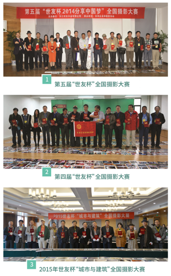 品牌大事|世友地板與王石一起，共推公益事業傳播發展