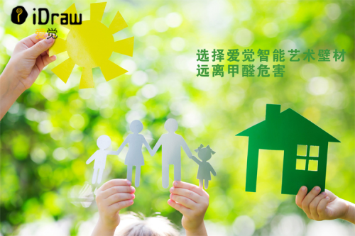 一探究竟，看看愛覺藝術(shù)涂料與傳統(tǒng)墻紙的大PK