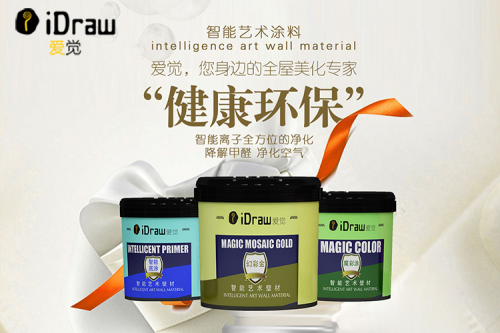一探究竟，看看愛覺藝術(shù)涂料與傳統(tǒng)墻紙的大PK