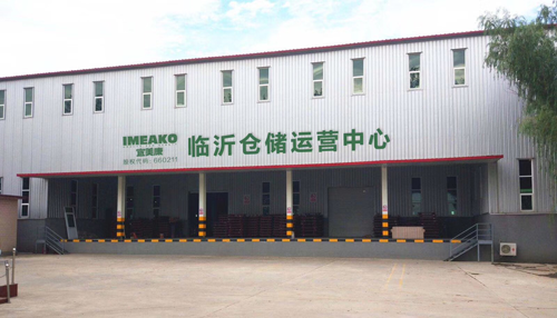 好消息！宜美康板材成立臨沂倉儲運營中心