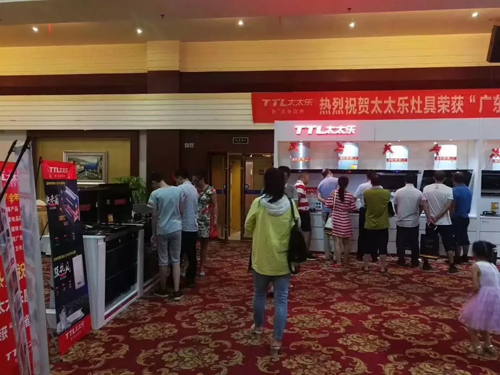 2018太太樂廚衛(wèi)電器衡陽區(qū)域財(cái)富盛宴現(xiàn)場(chǎng)簽約15位新客戶