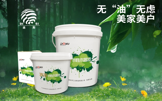 慶賀迪斯水性漆 再度榮膺“中國(guó)十大品牌”稱號(hào)