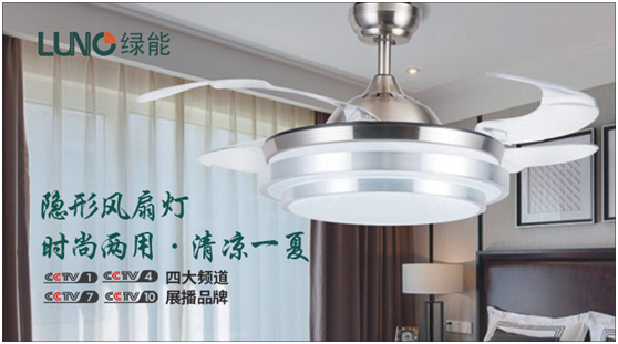 LUNO綠能照明挖掘行業(yè)紅利 誠邀您共享財(cái)富盛宴