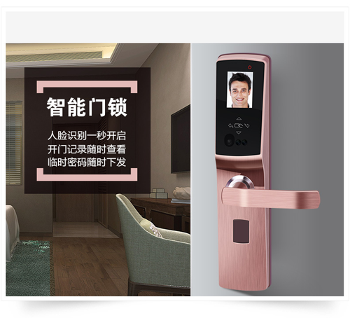 智能家居第一批快速發(fā)展落地產(chǎn)業(yè)，何以智能鎖最火爆？